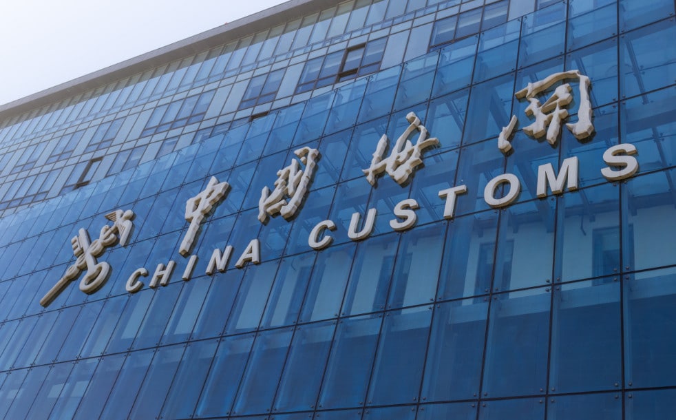 China Customs
