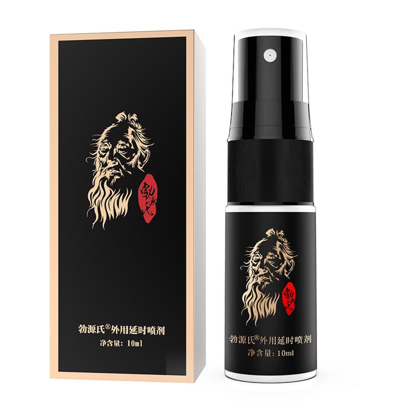 Boyuanshi delay ejaculation sprays
