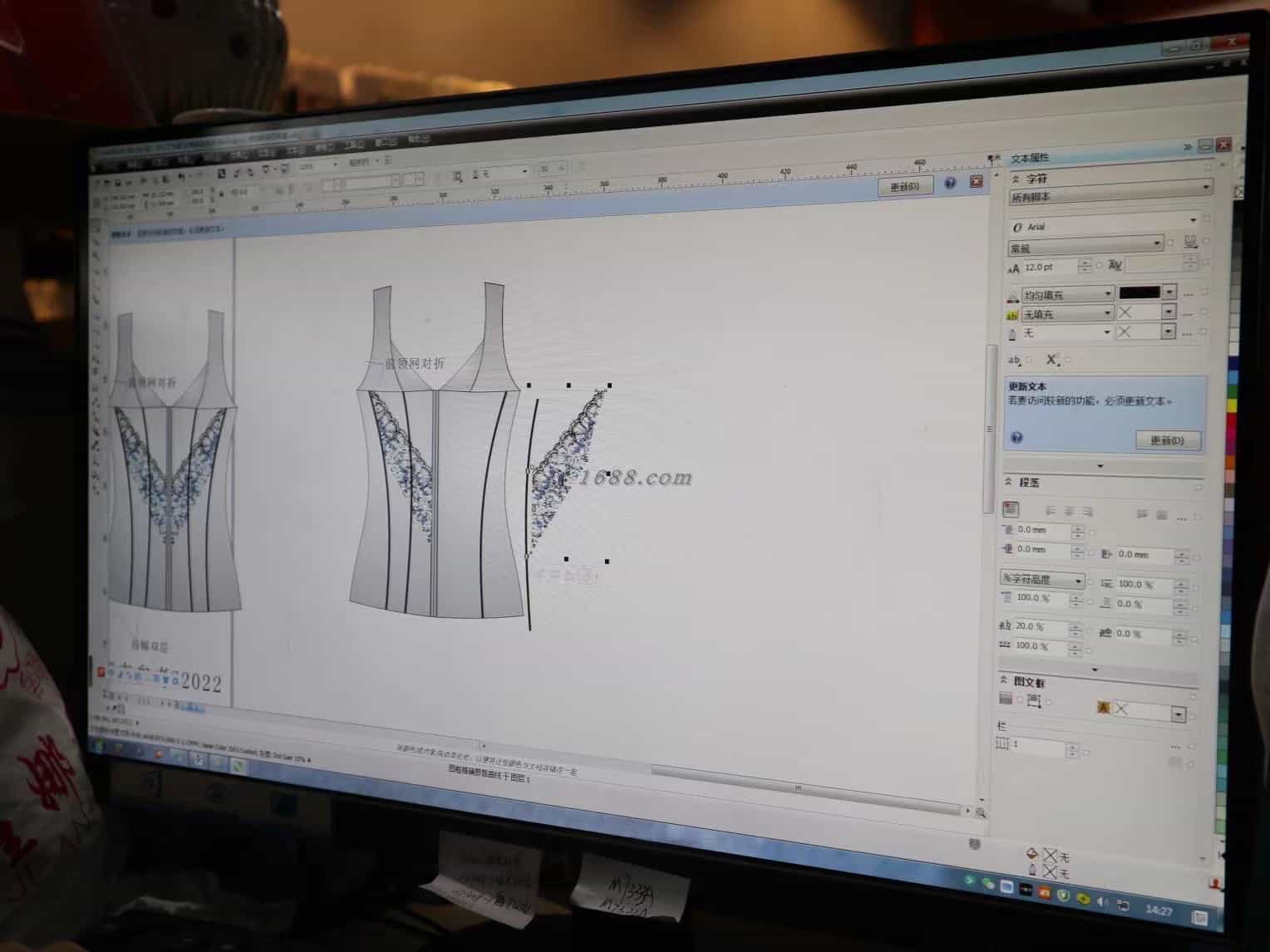 Lingerie R&D