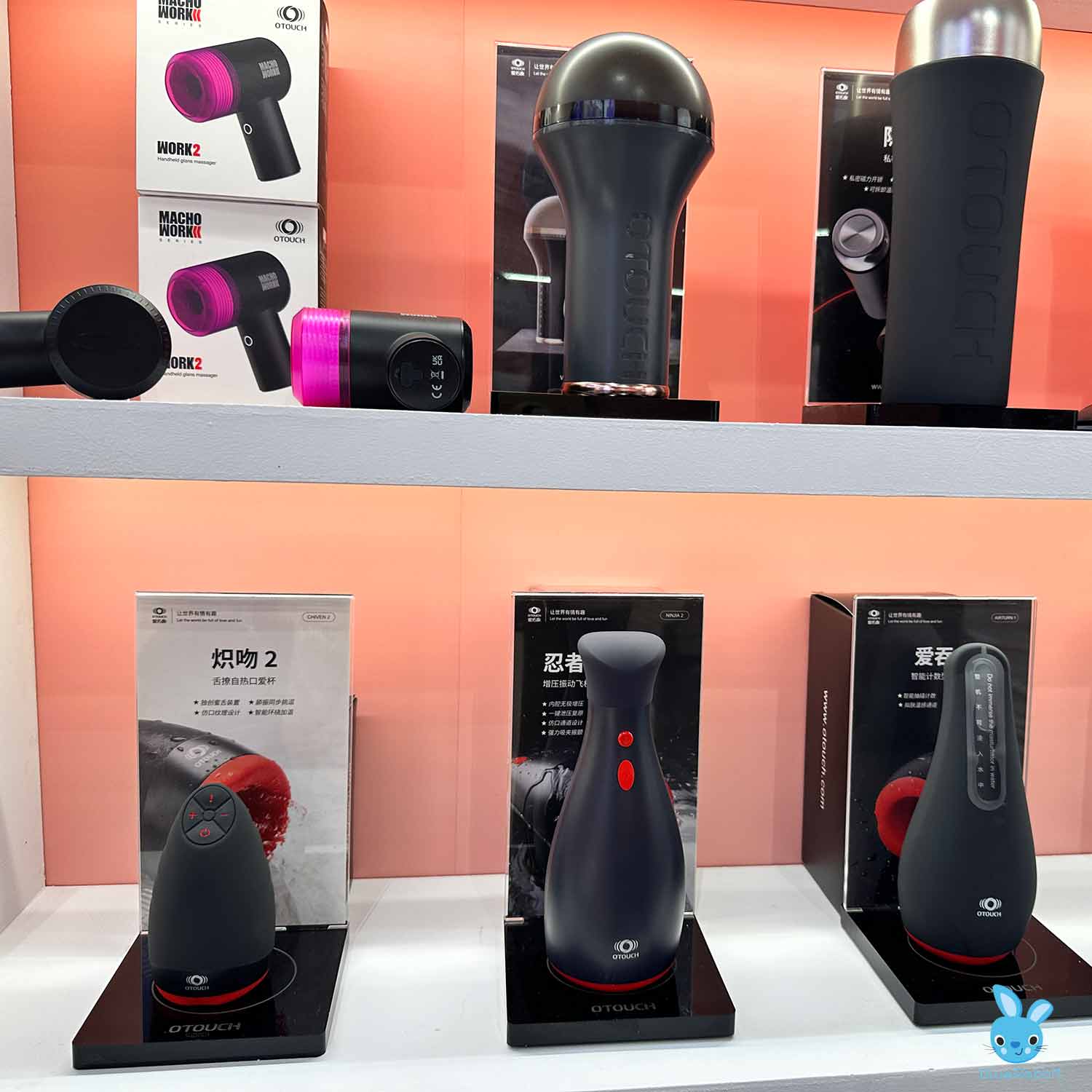 Male masturbation cup