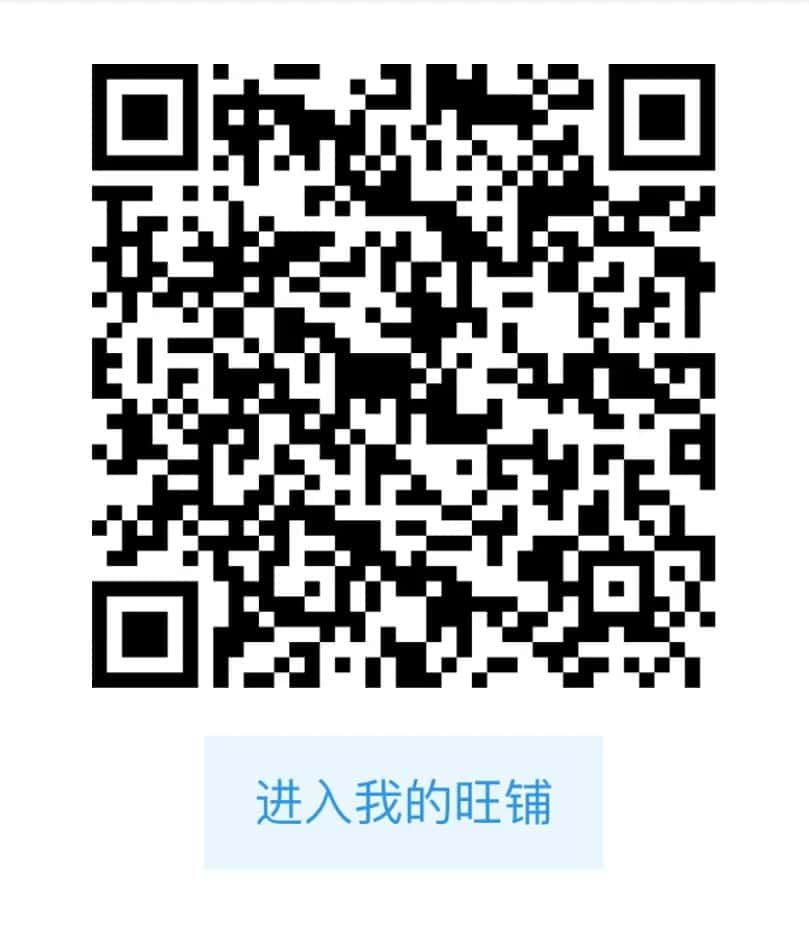 Alibaba Online Store