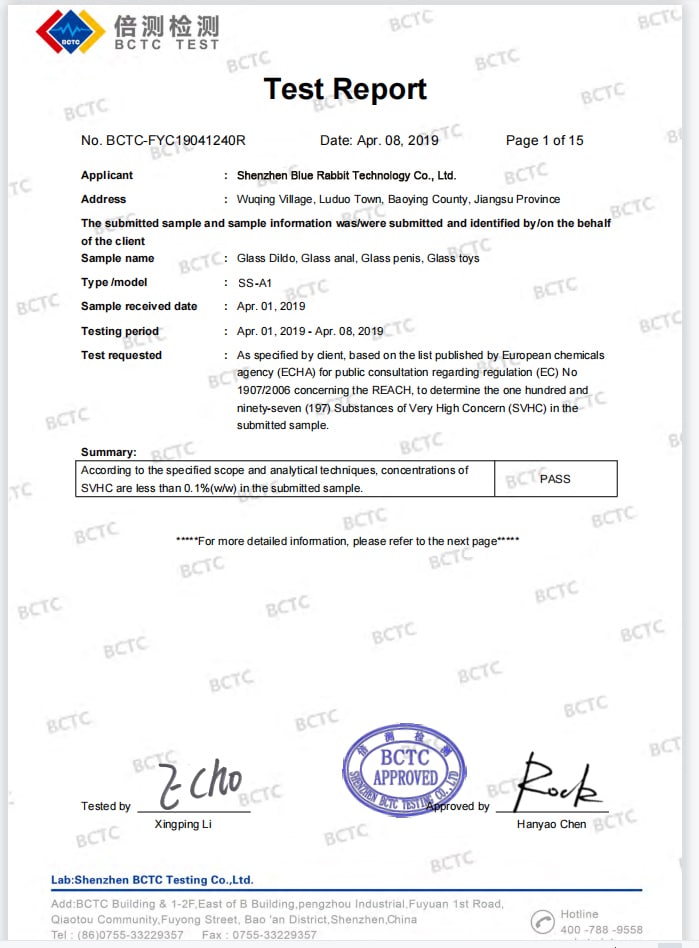 Test report for shipping